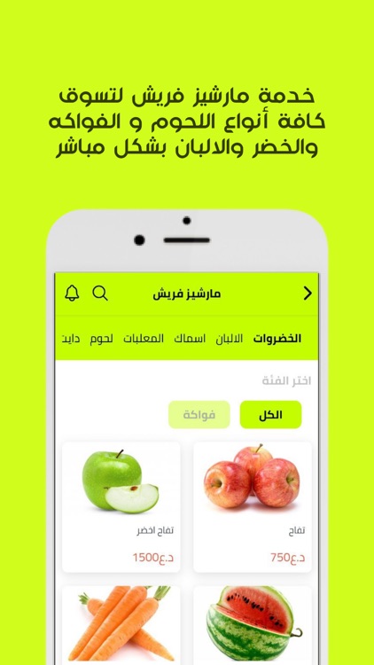 Marshes - اهوار screenshot-3