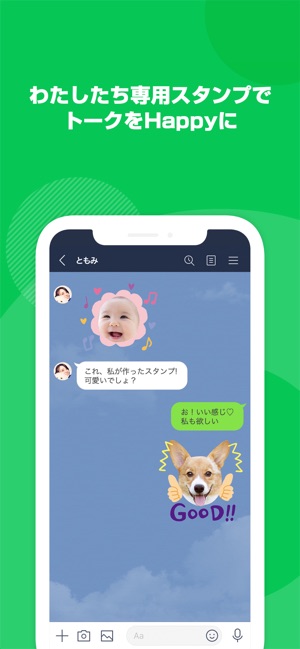 Lineスタンプメーカー をapp Storeで Lineスタンプメーカー をapp Storeで