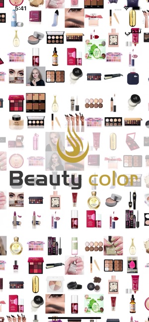 بيوتي كلر | Beauty Color on the App Store
