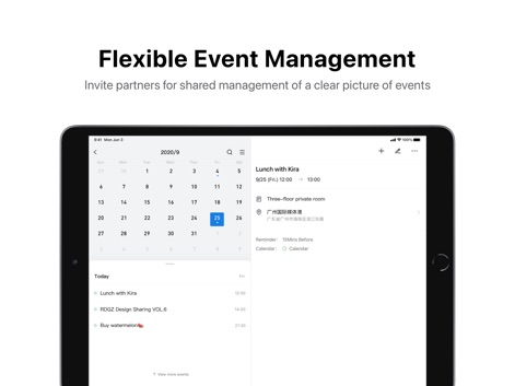 QQ邮箱HD - Flexible Event Management