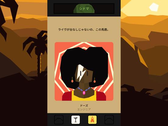 Reigns: Beyondのおすすめ画像1