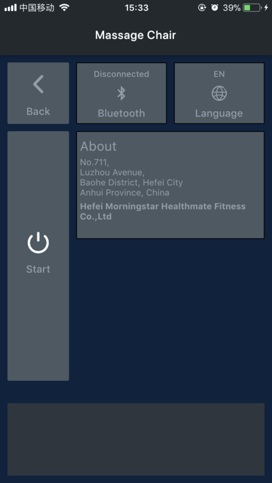 Massage Expert 2 Screenshot