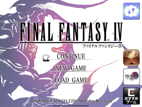 FINAL FANTASY IV (3D REMAKE)のおすすめ画像1