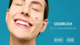 Game screenshot SeeBrush mod apk
