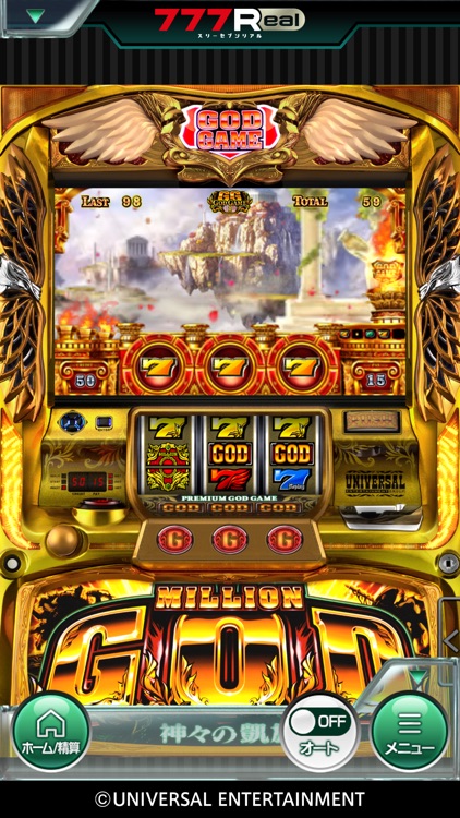 [777Real]ミリオンゴッド-神々の凱旋-