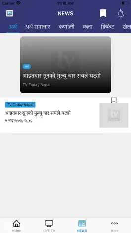 Game screenshot TV TODAY NEPAL hack