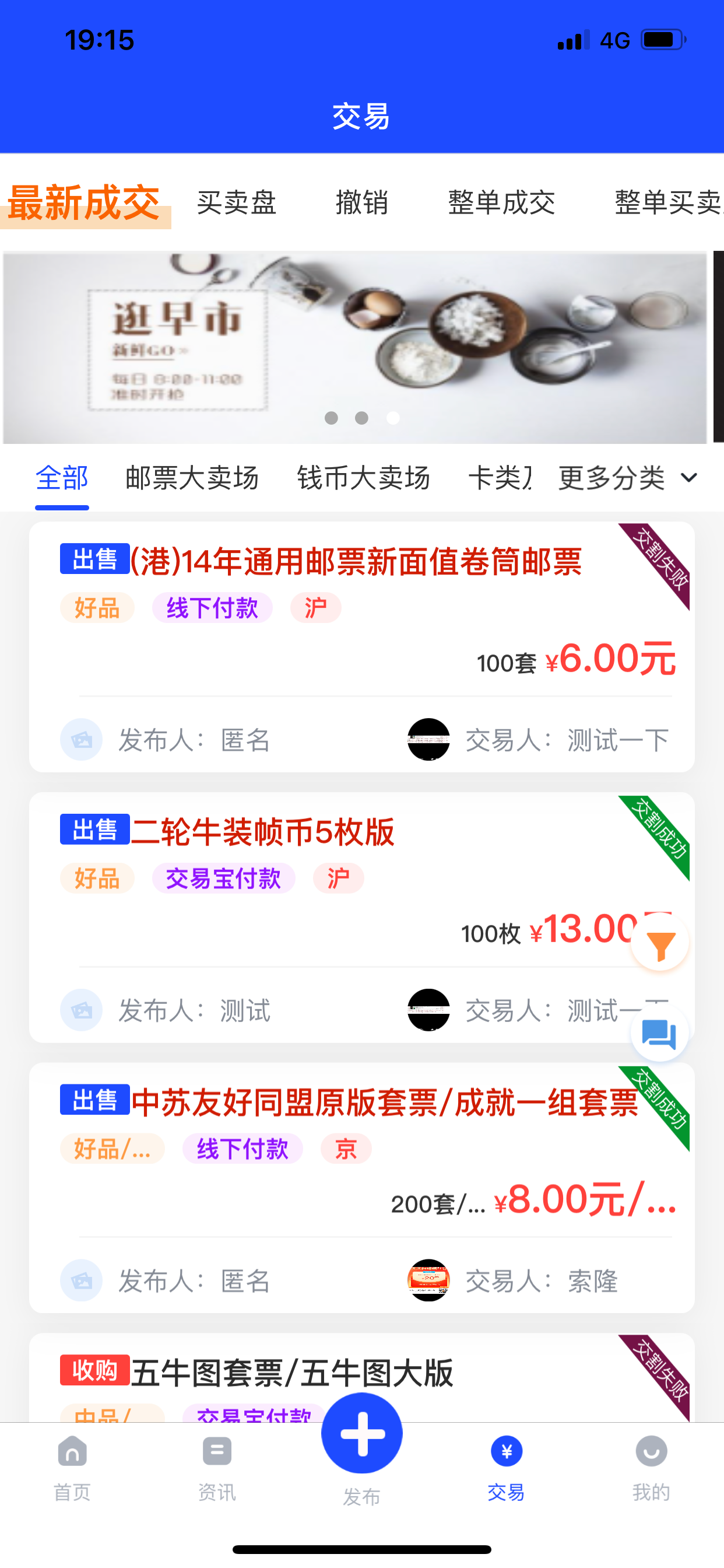 互动网 screenshot 2