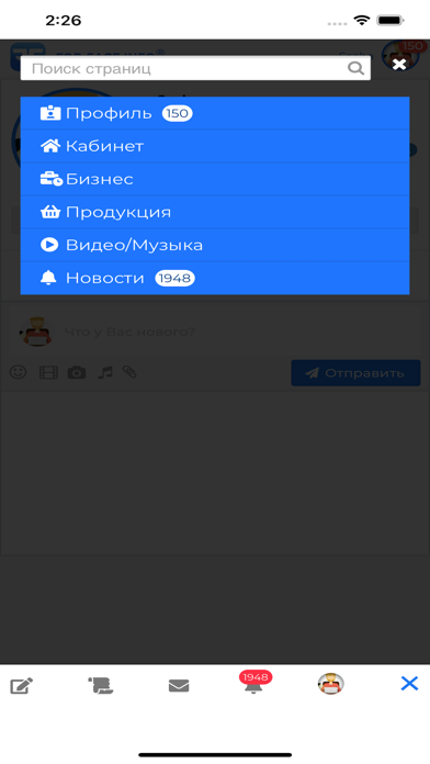FORSAGEINFO Screenshot