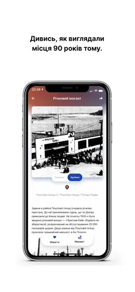 Game screenshot Track Holodomor History hack