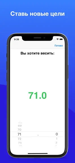 Game screenshot Дневник Веса - Трекер ИМТ hack