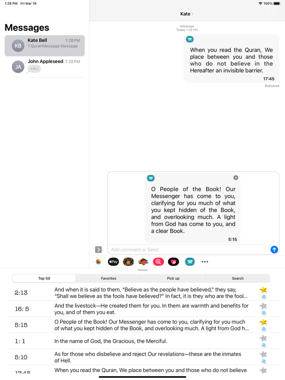 Screenshot #5 pour Quran Message