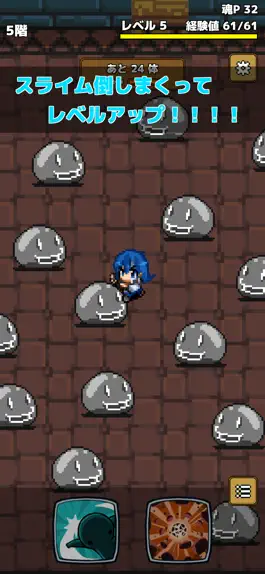 Game screenshot スライムハンター apk