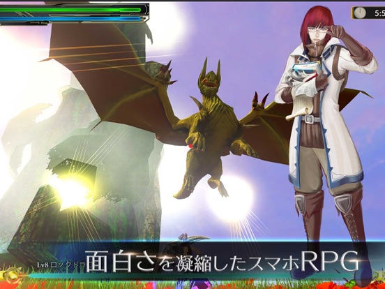 クレサマルス物語 iPad screenshot