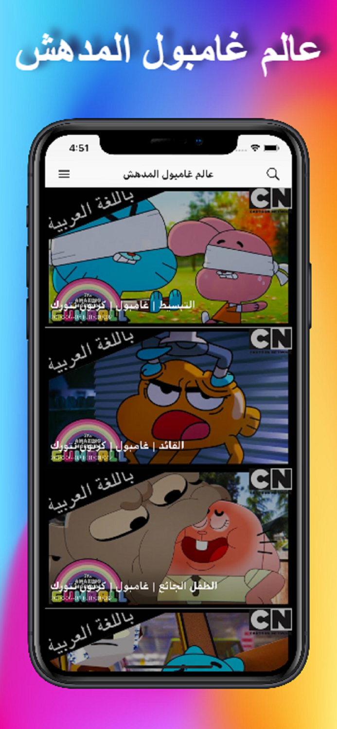 كرتون قصص الاميرات