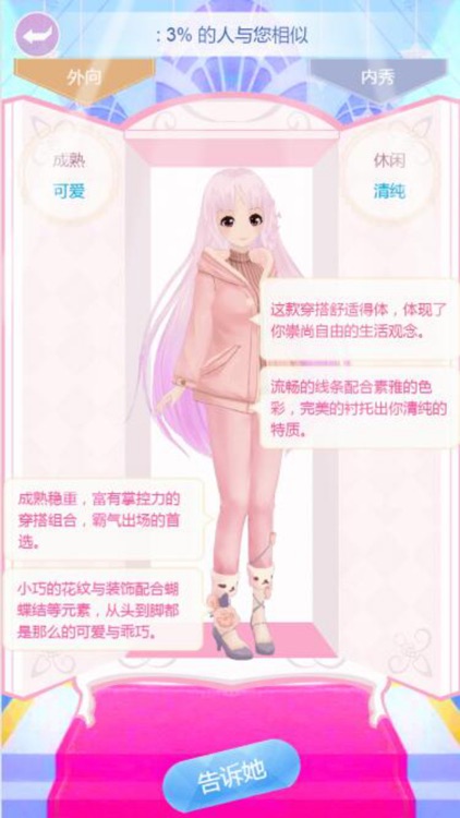 小艾模拟小忍模拟器!