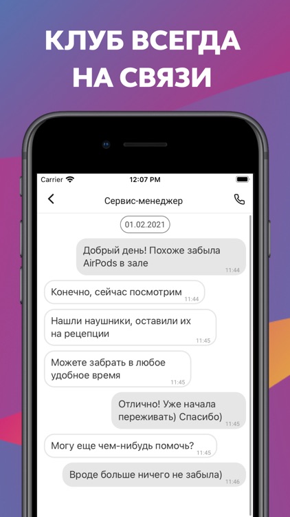 City Sport – Химки