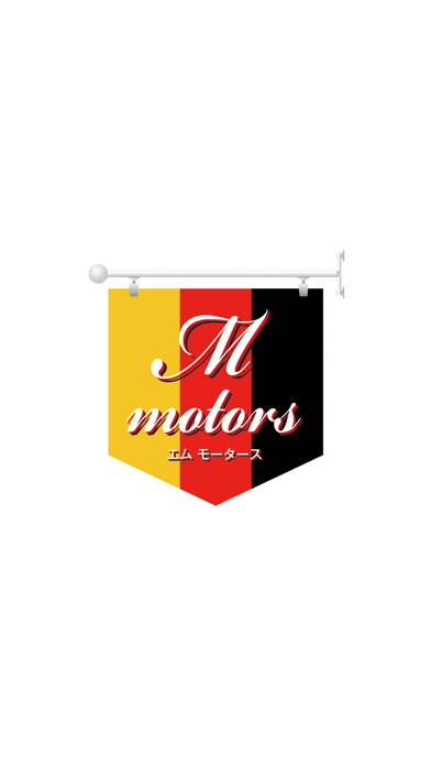 Screenshot #1 pour M motors／エムモータース