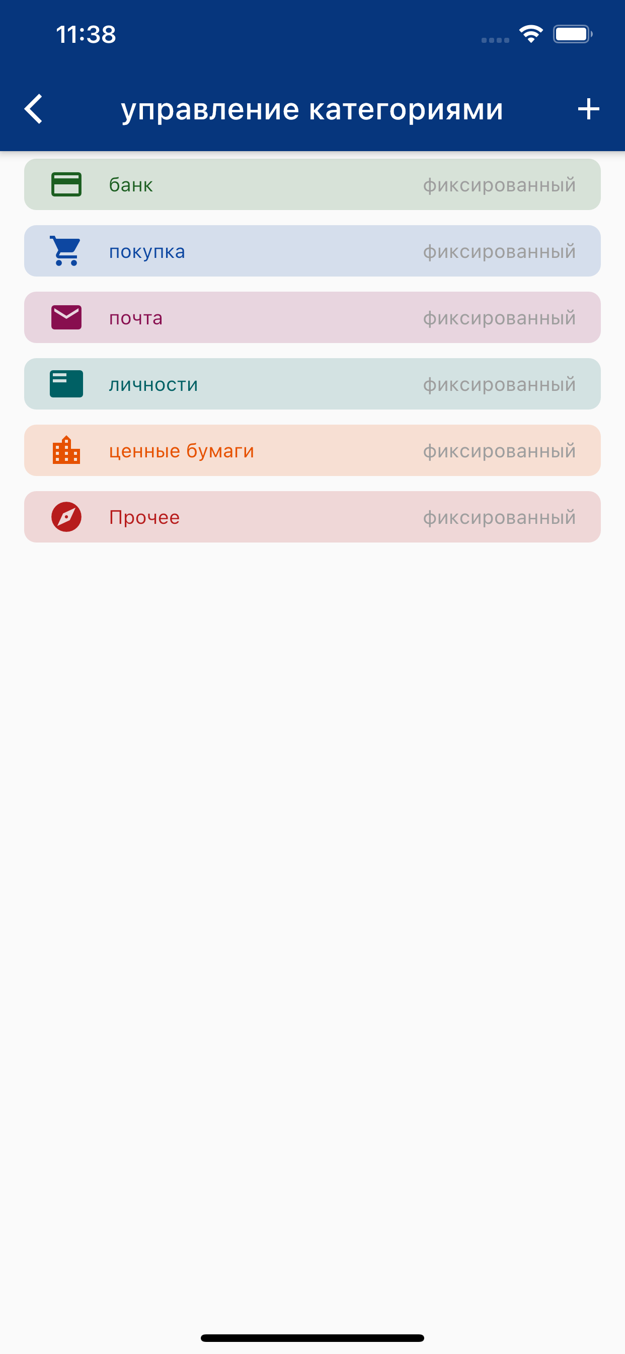 APassword