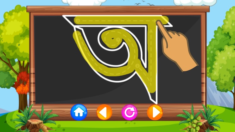 Learn Bangla Alphabet for Kids