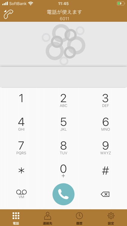 INNOVERA App