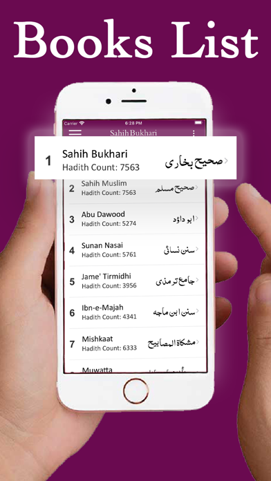 Hadith Collection English Urdu Screenshot