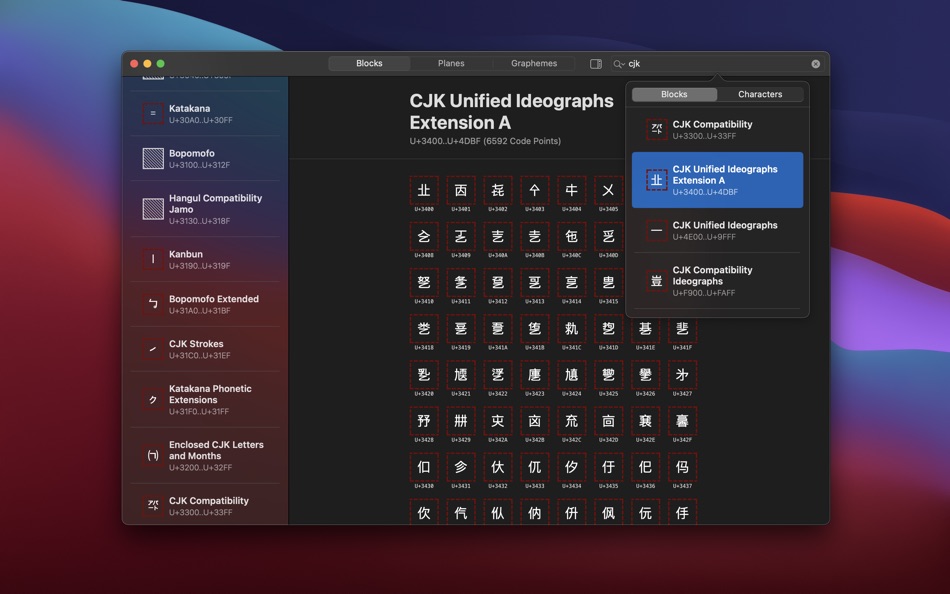 #5. Cicero: A Unicode® Tool (macOS) 作者: Yan Li