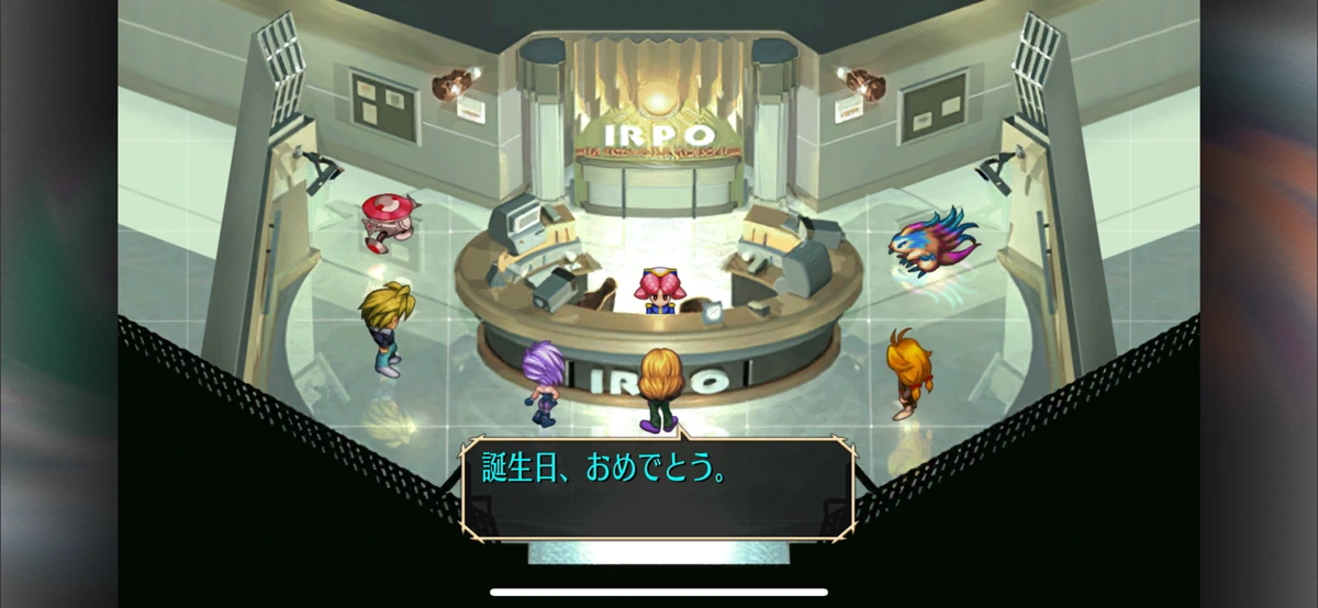 サガ フロンティア リマスター screenshot 3