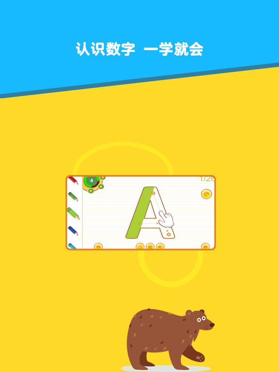 Screenshot #4 pour Tracing ABC Homework