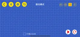 Game screenshot 加致积木 JIAZHI BLOCK hack