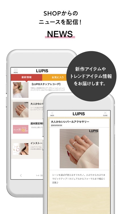 LUPIS(ルピス)ポイントアプリ screenshot-3