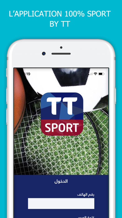 TT Sport Screenshot