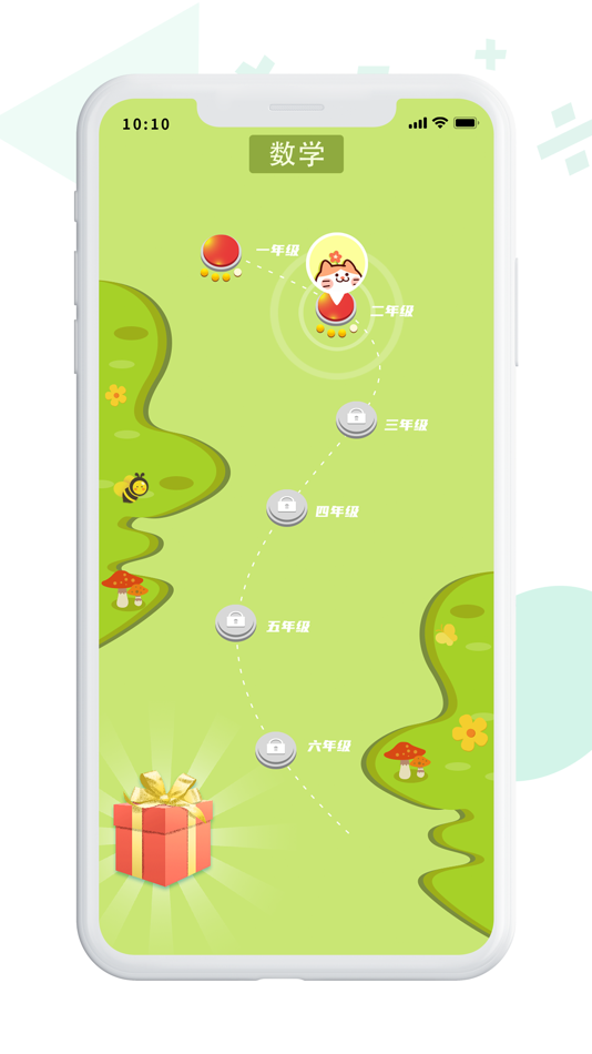 #2. 博士训练营 (iOS) 来自: 广州祝博士教育科技有限公司