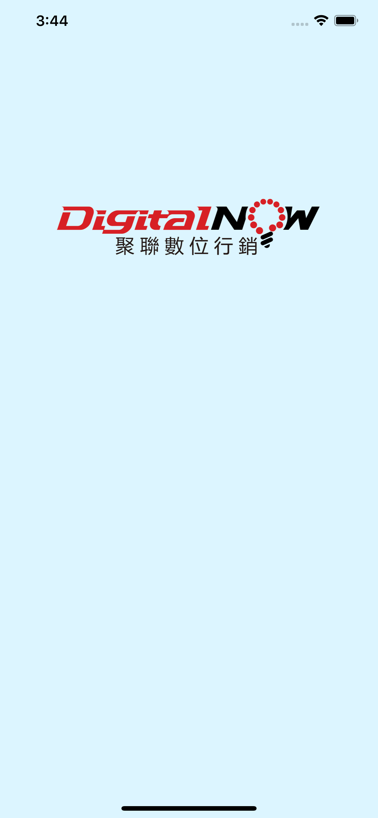 票卡核銷