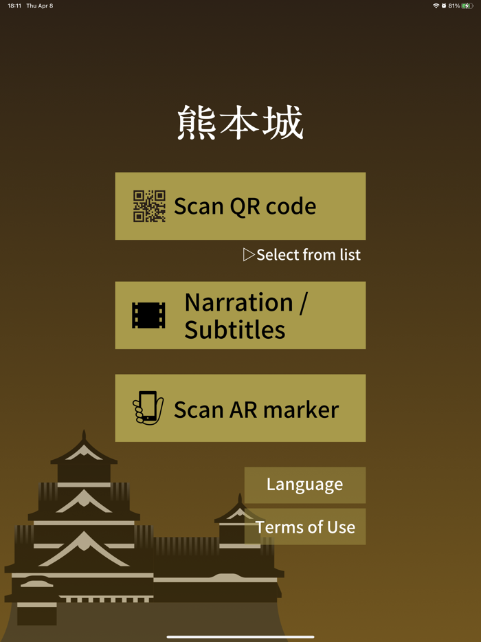 Kumamoto Castle Official App