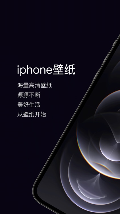 壁纸大全-新年壁纸