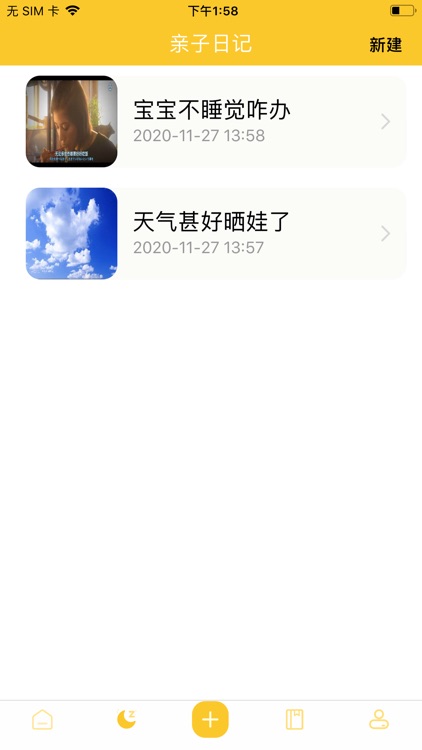 BabyDaily - Newborn Tracker screenshot-4