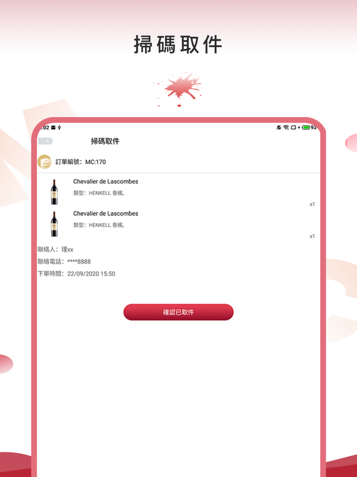 Moving Cellar Restaurant