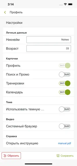 Game screenshot f-r mod apk