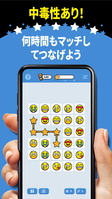 Infinite Connections - Onet!のおすすめ画像1