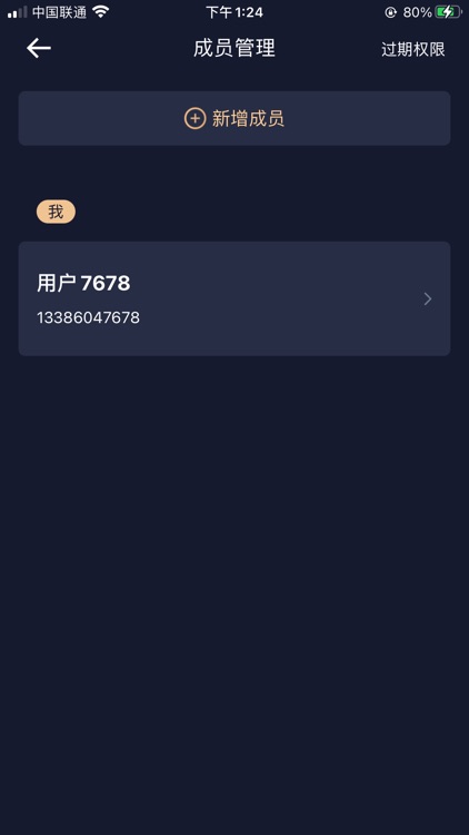 大钥匙 screenshot-6