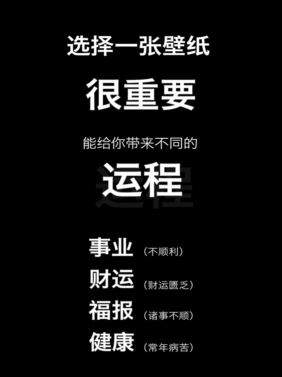 BuddhaWallHD-Wallpaper screenshot-4