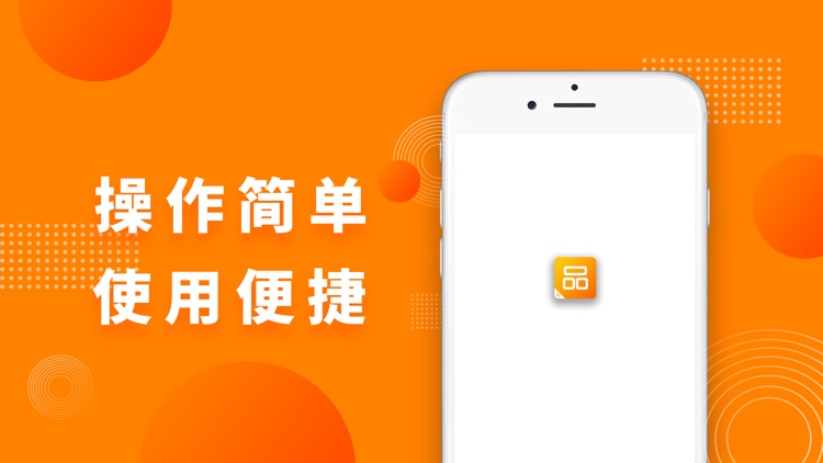 51人品-简单便捷