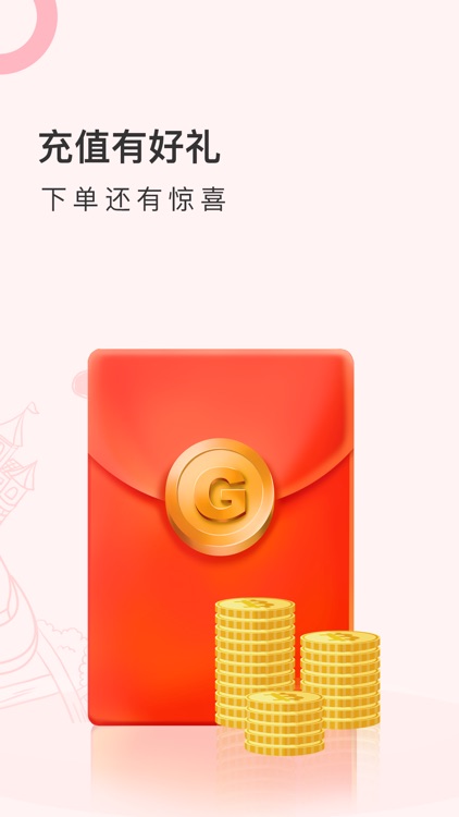 到家客用户端 screenshot-3