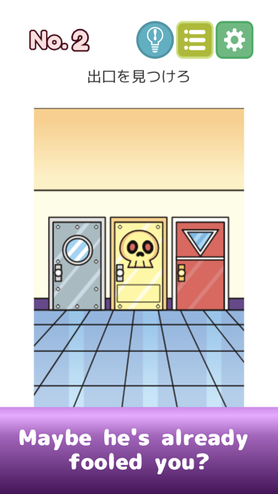 Adult Brain Training Drills Screenshot