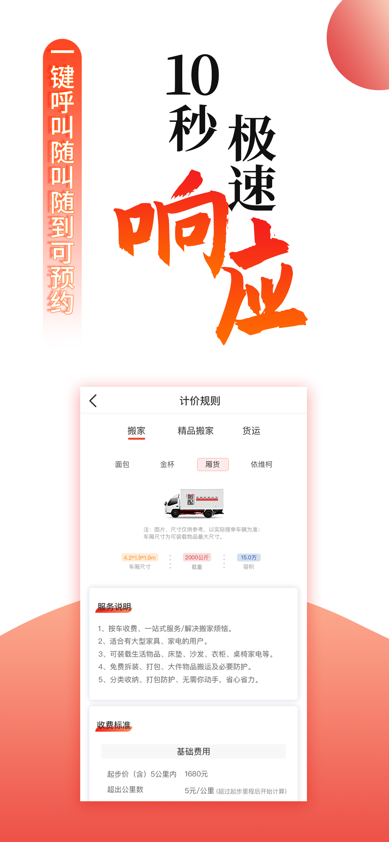 視頻轉換器, 壓縮器