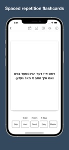 Yiddish vocabulary & sentences screenshot #8 for iPhone