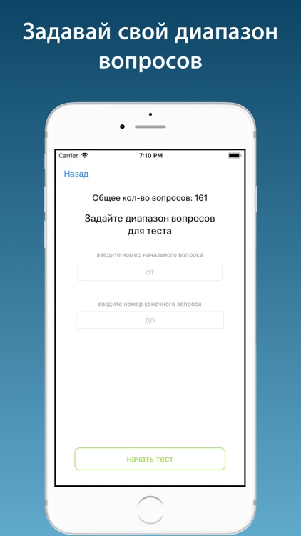 Промышленная безопасность Б7,1 screenshot-4