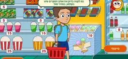 Game screenshot The mall mod apk