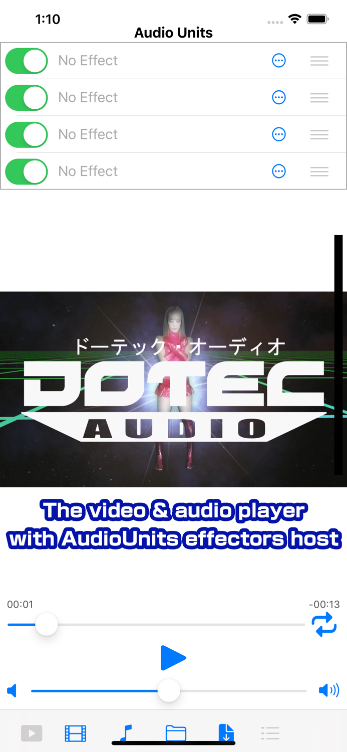 DOTEC-AUDIO AUMediaPlayer