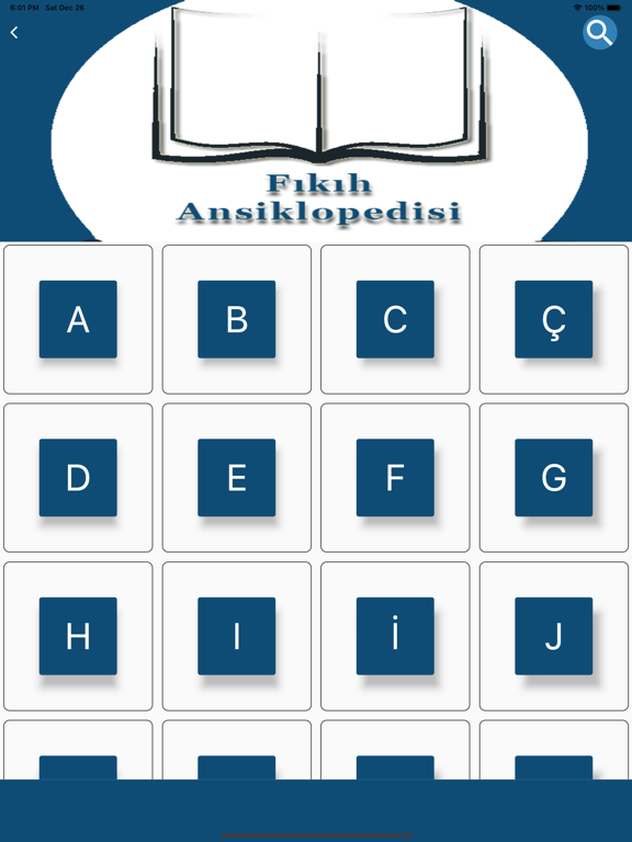 Screenshot #5 pour Fıkıh Ansiklopedisi Netsiz